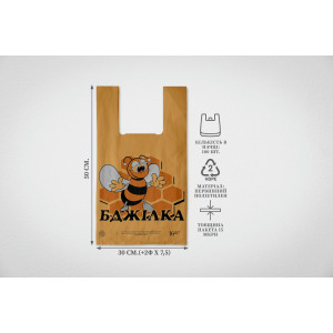 Майка з малюнком 30х50х15 "Бджілка", Оранжевий (100 шт./пачка)