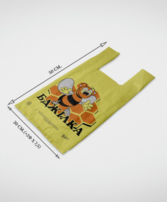 Майка з малюнком 30х50х15 "Бджілка", Жовтий (100 шт./пачка)