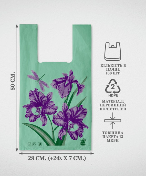 Майка з малюнком 28х50х13 "Ірис", Зелений (100 шт./пачка)