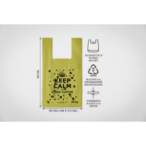 Майка з малюнком 30х50х12 "Drink Coffee", Жовтий (100 шт./пачка)