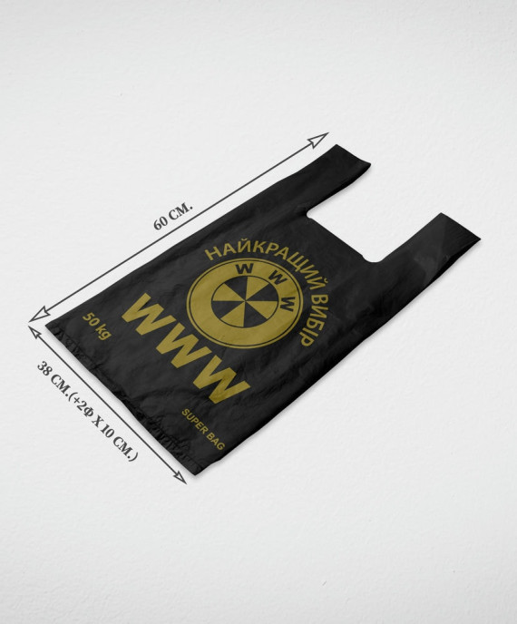 Майка з малюнком 38х60х30 "WWW", Чорний (50 шт./пачка)