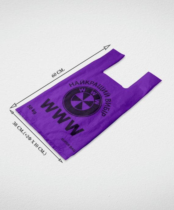 Майка з малюнком 38х60х30 "WWW", Фіолетовий (50 шт./пачка)