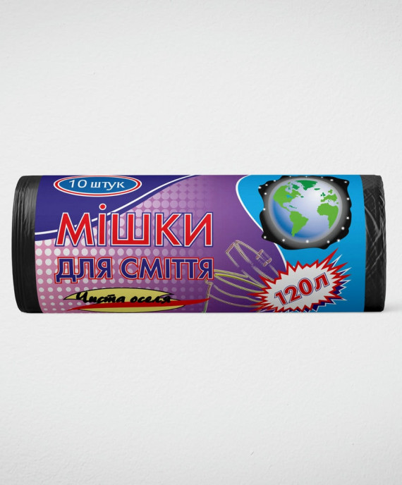 Пакет для сміття 120л, Чорний (10 шт./рулон)
