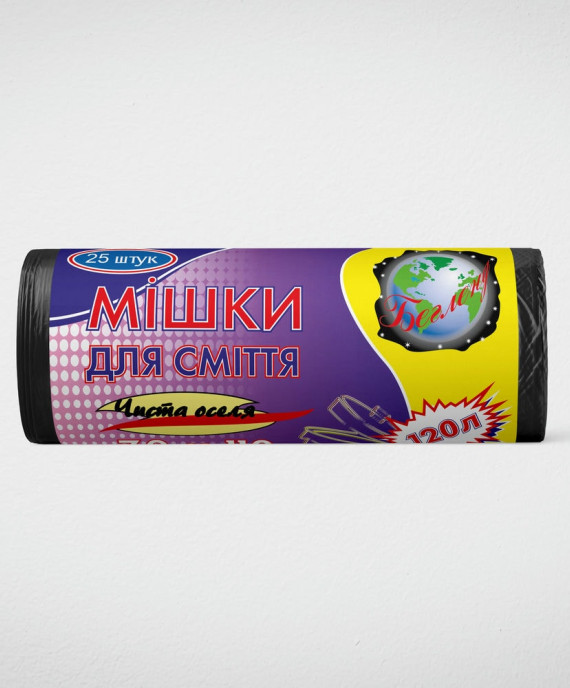 Пакет для сміття 120л, Чорний (25 шт./рулон)