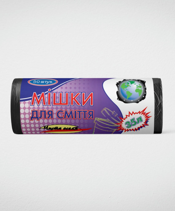 Пакет для сміття 35л, Чорний (50 шт./рулон)