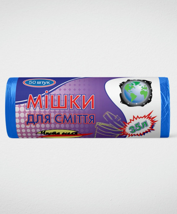 Пакет для сміття 35л, Синій (50 шт./рулон)