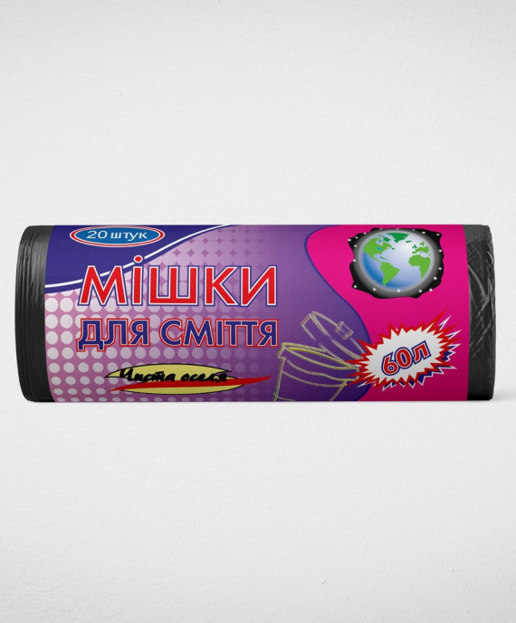 Пакет для сміття 60л, Чорний (20 шт./рулон)