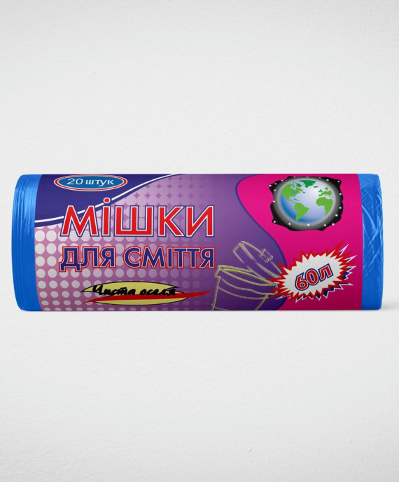 Пакет для сміття 60л, Синій (20 шт./рулон)