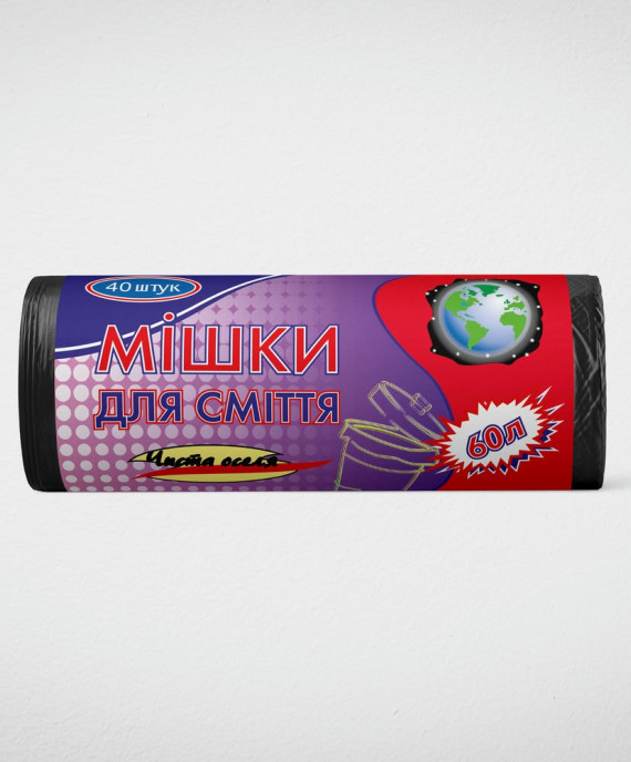 Пакет для сміття 60л, Чорний (40 шт./рулон)