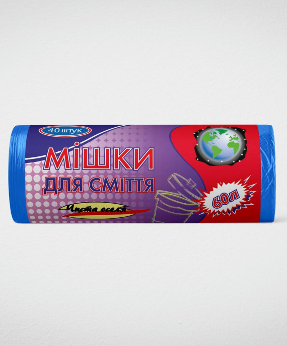 Пакет для сміття 60л, Синій (40 шт./рулон)
