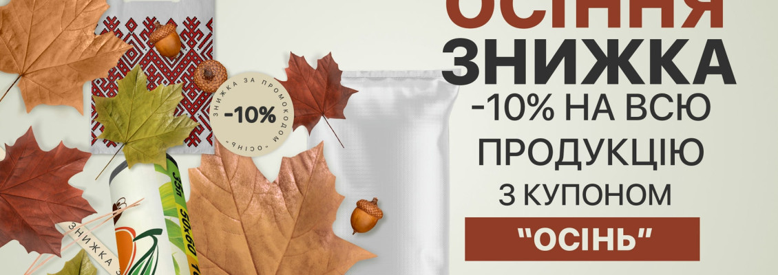 Акція Акція