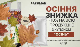 Акція 